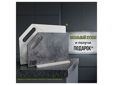 Акция! Комплект дощечек из камня в ПОДАРОК!